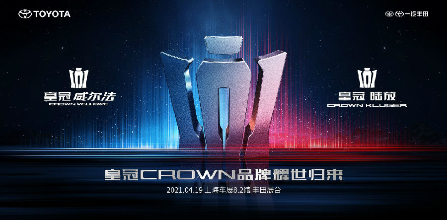 ʹCROWNƷҫ һƷϡ